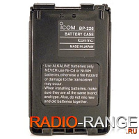 Icom BP-227