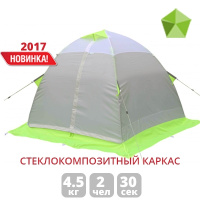 Зимняя палатка ЛОТОС 2С на стеклокомпозитном каркасе ( ОРАНЖЕВАЯ )