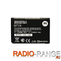 Motorola PMNN4425A